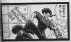 Shame on you, Ranma!